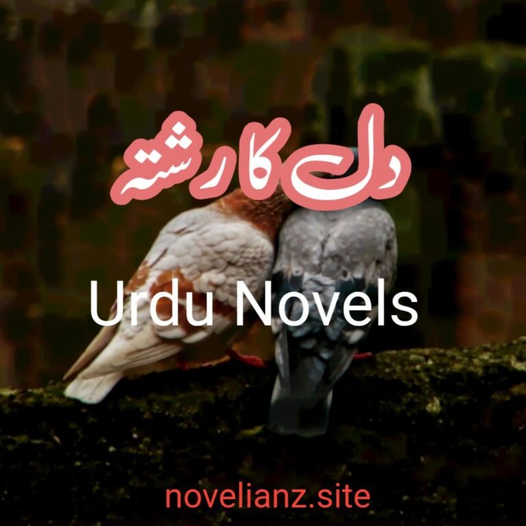 dil ka rishta