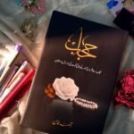 Hijab Novel by Amina Khan Hijab novel book pdf