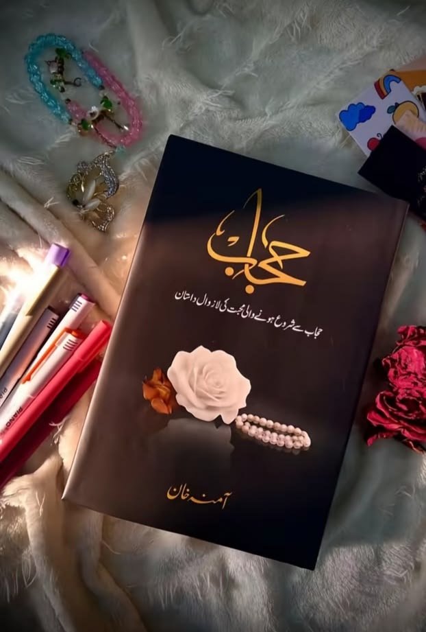 Hijab Novel by Amina Khan Hijab novel book pdf